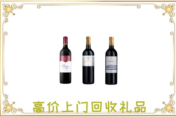 天柱附近回收拉菲