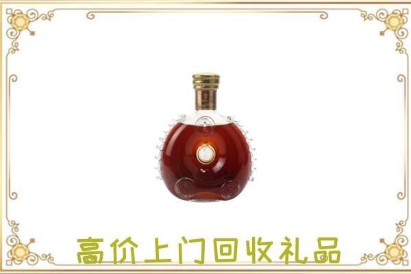 天柱附近回收路易十三