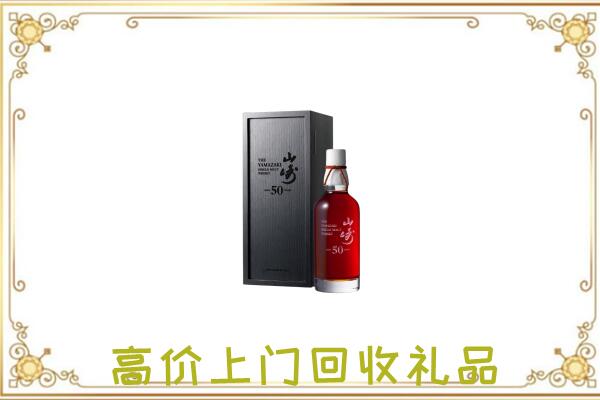 天柱附近回收山崎