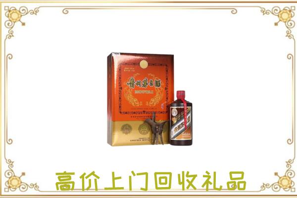 天柱附近回收陈年茅台酒